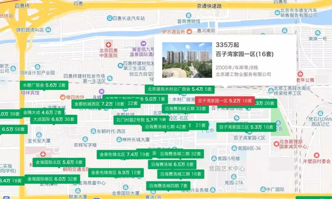 百子湾现状,你不知道的百子湾