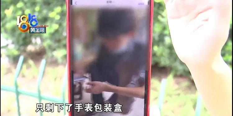 劳力士手表丢了还能找回吗,30多万劳力士手表寄丢了