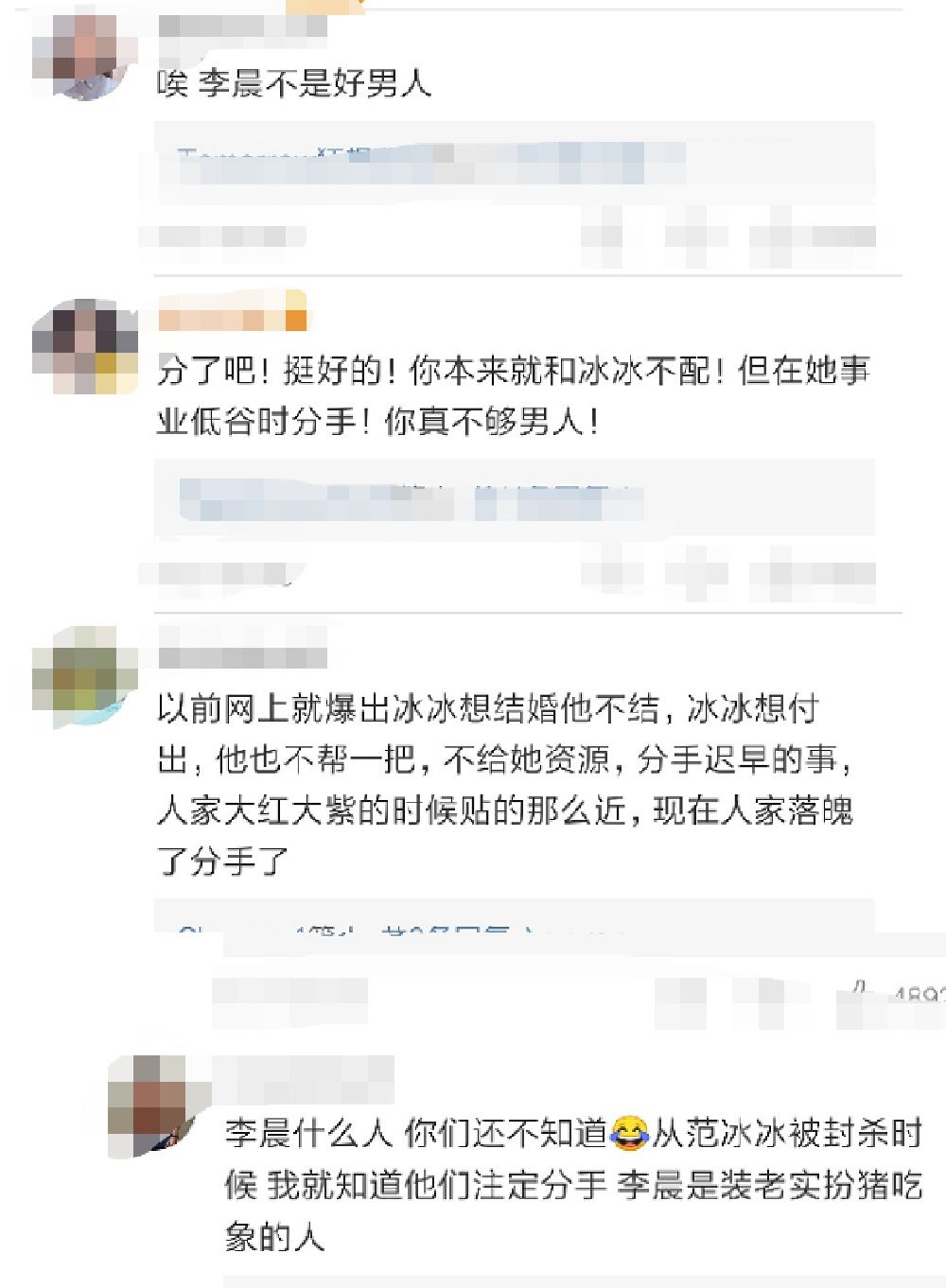 范冰冰和刘晓庆有什么区别,范冰冰和刘晓庆有什么相同经历