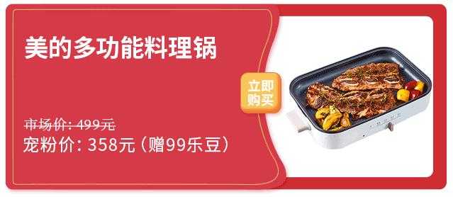 手残*党**的福音，后悔没有早点买这口锅