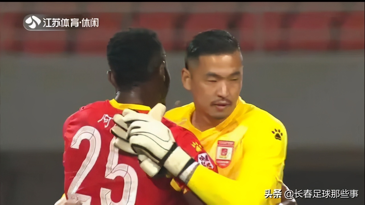 长春亚泰2020年集锦,长春亚泰后几轮赛程