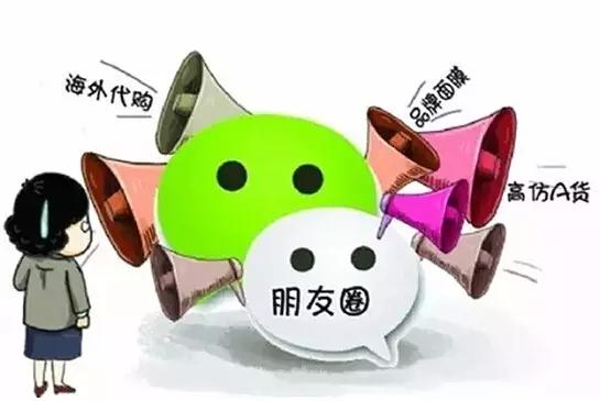 当年坑人的微商现在做什么呢,微商再过几年还会火吗