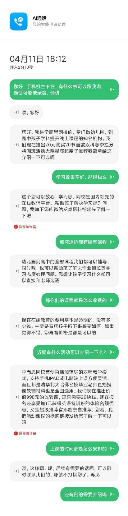 杨笠调侃自己的成功单纯靠貌美,杨笠调侃男性垃圾完整版