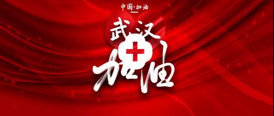 抗击新型冠状病毒我们在行动,抗击疫情供销人在行动