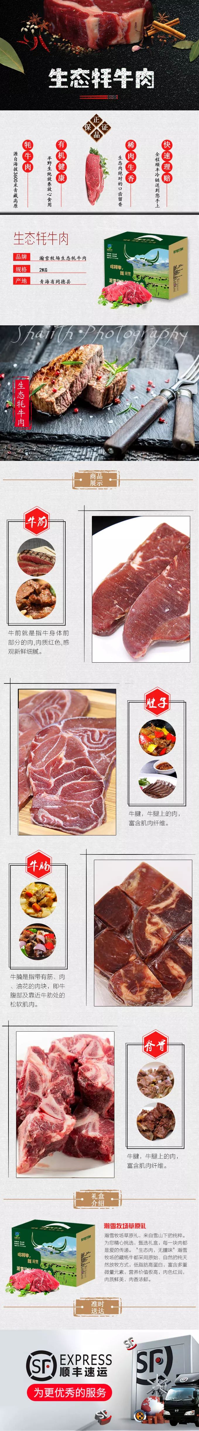 论起亲戚间的年礼，那个个都是”戏精“