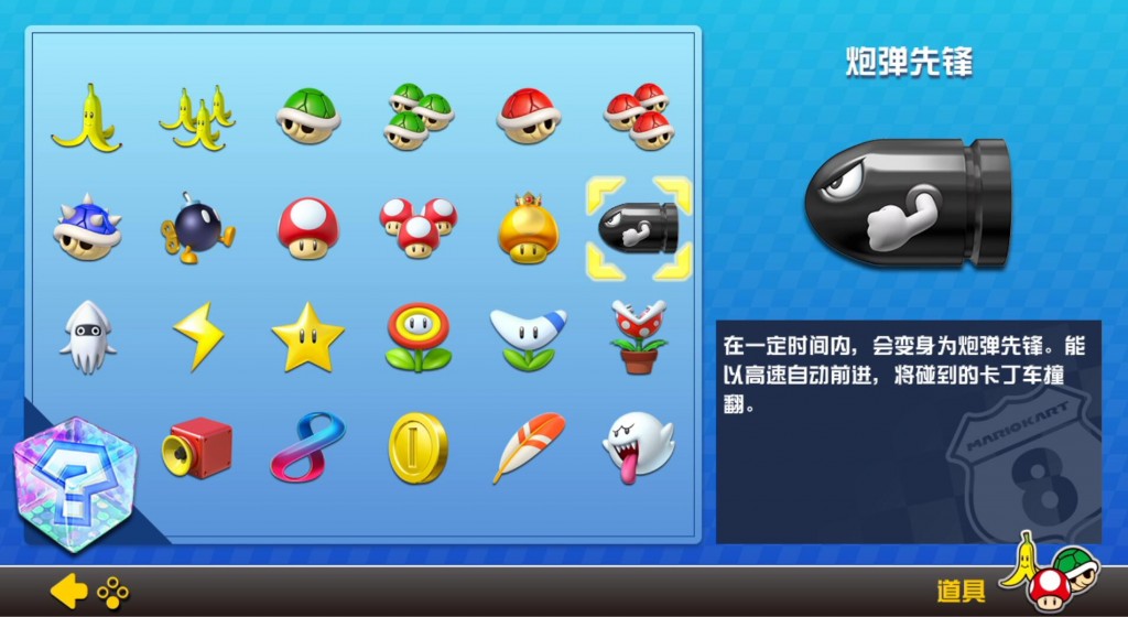 落后半圈开第一，火箭到手被雷劈，《马车8》你真的了解它吗？