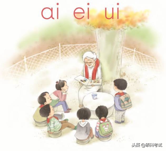 家长辅导孩子作业拼音,家长怎么辅导一年级拼音