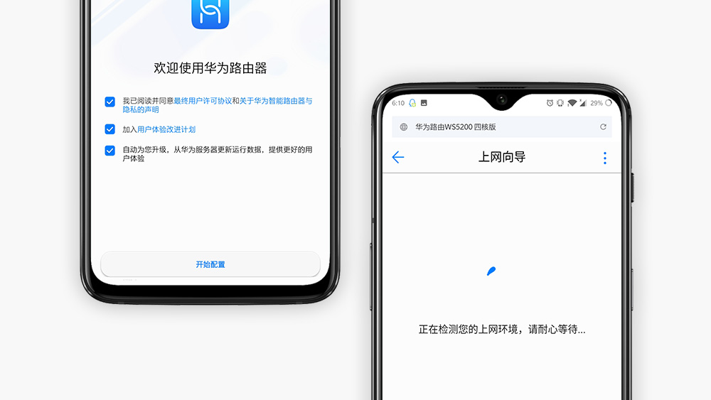华为ws5200四核版无线路由器,华为ws5200路由器四核版