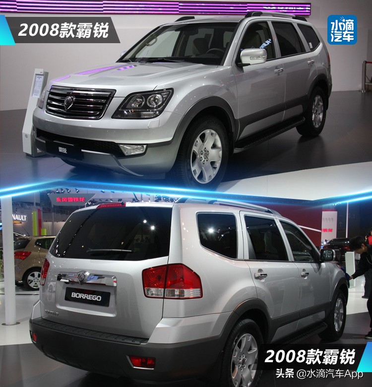 现代新款霸锐,霸锐老款改新款