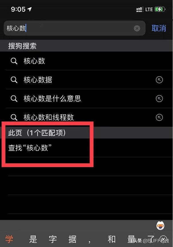 iphone自带的safari怎么禁用,iphone自带浏览器可以翻译吗