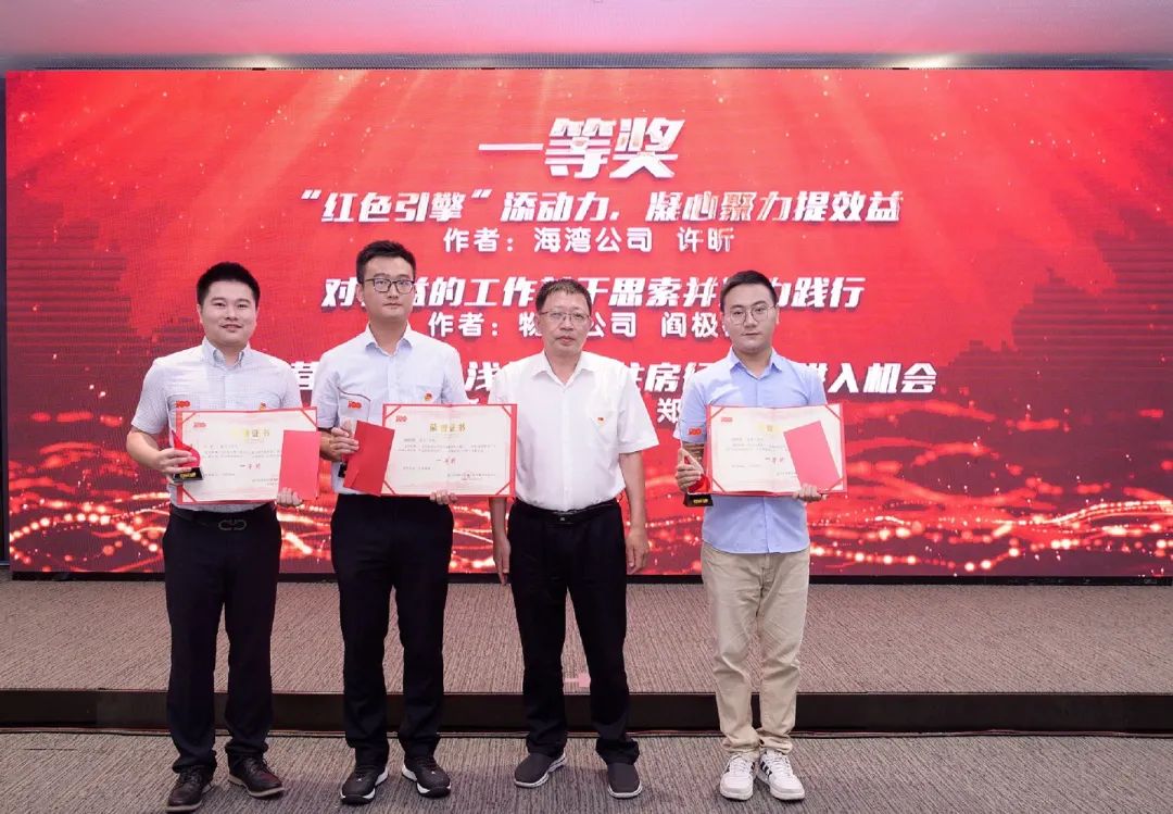 鐗规埧闆嗗洟,鐗规埧寤鸿闆嗗洟