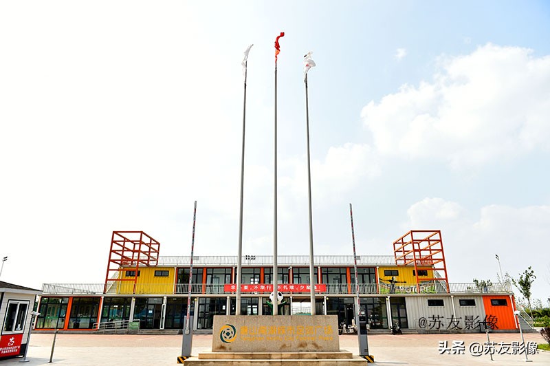 唐山南湖足球基地,唐山南湖足球广场免费吗
