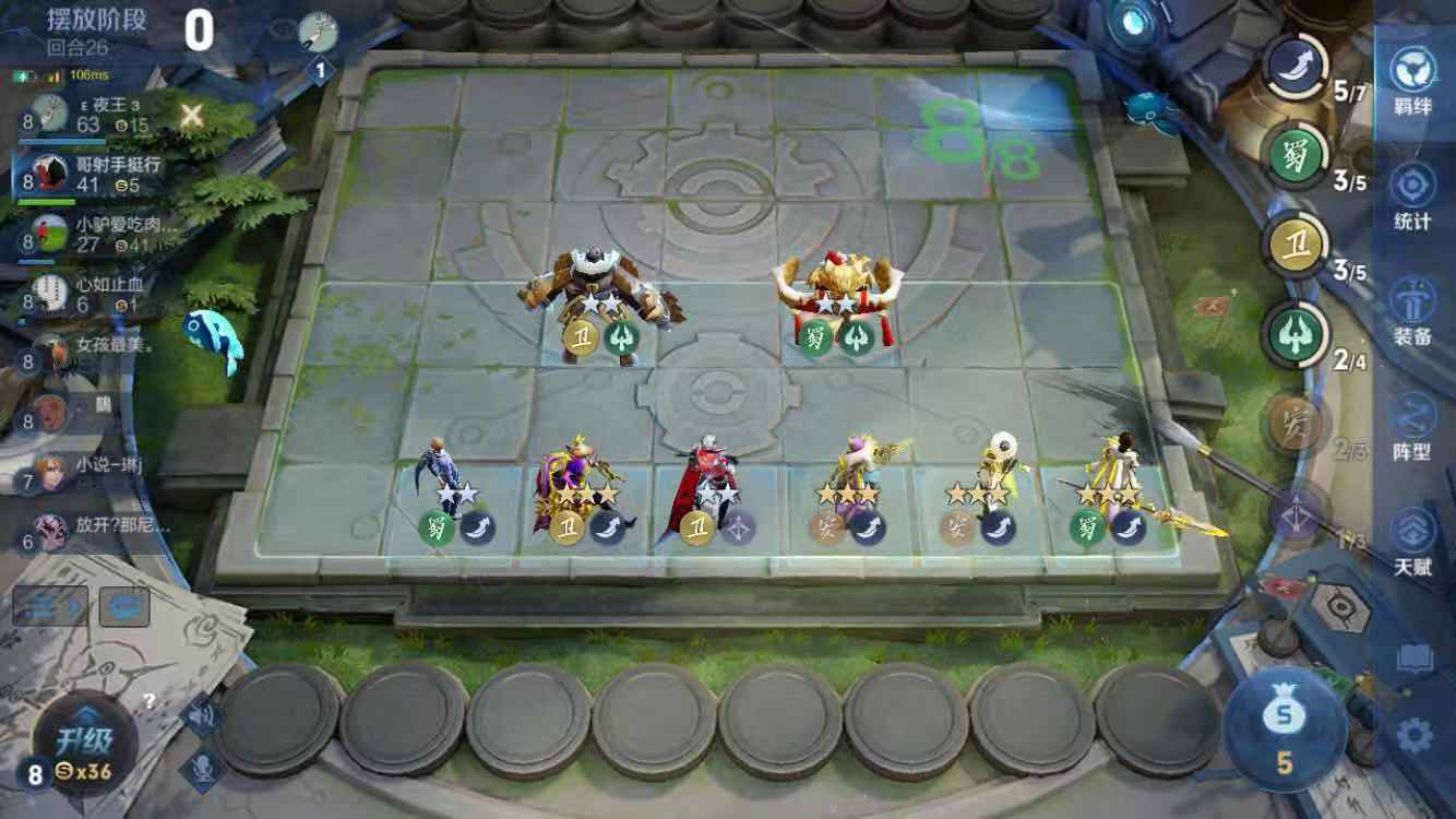 王者模拟战5吴国最强阵容搭配,王者模拟战蜀刺阵容