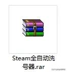 steam鍗栧彿琚潙,steam鏂板瀷楠楀彿鎵嬫