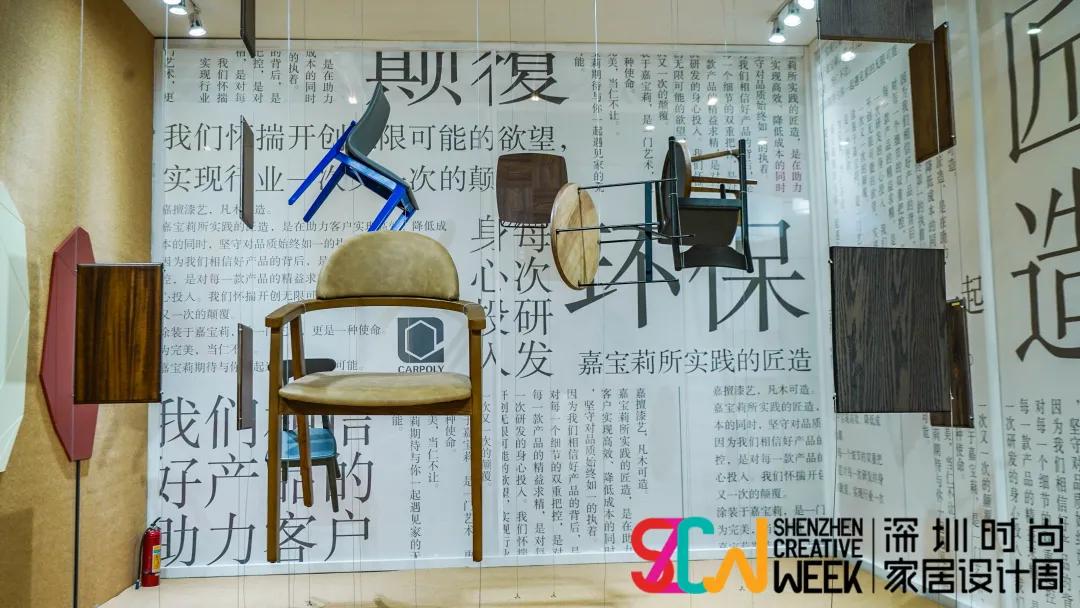 深圳三月底展会,深圳三月家具展