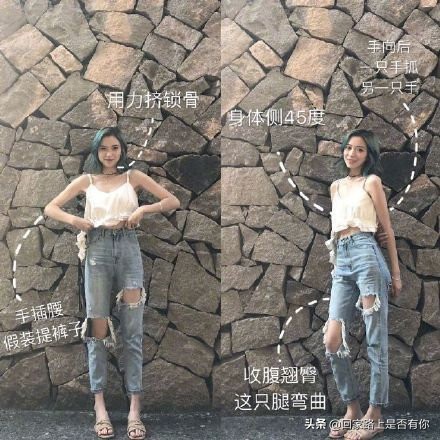 合照站着拍照姿势大全,怎样站着拍照好看