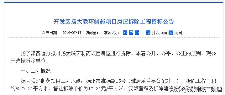 开发商疯狂拿地政策回暖,开发商大举抄底