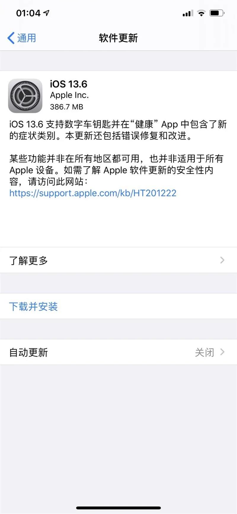 iphone5s最好能升级到什么版本,iphone5s降版本后是不是就不卡了