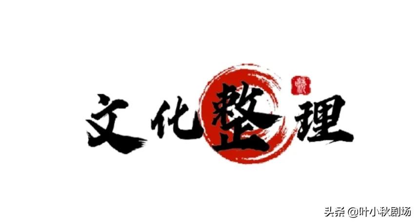 部编版八年级下册文学常识整理,八年级下册语文文学常识传统文化