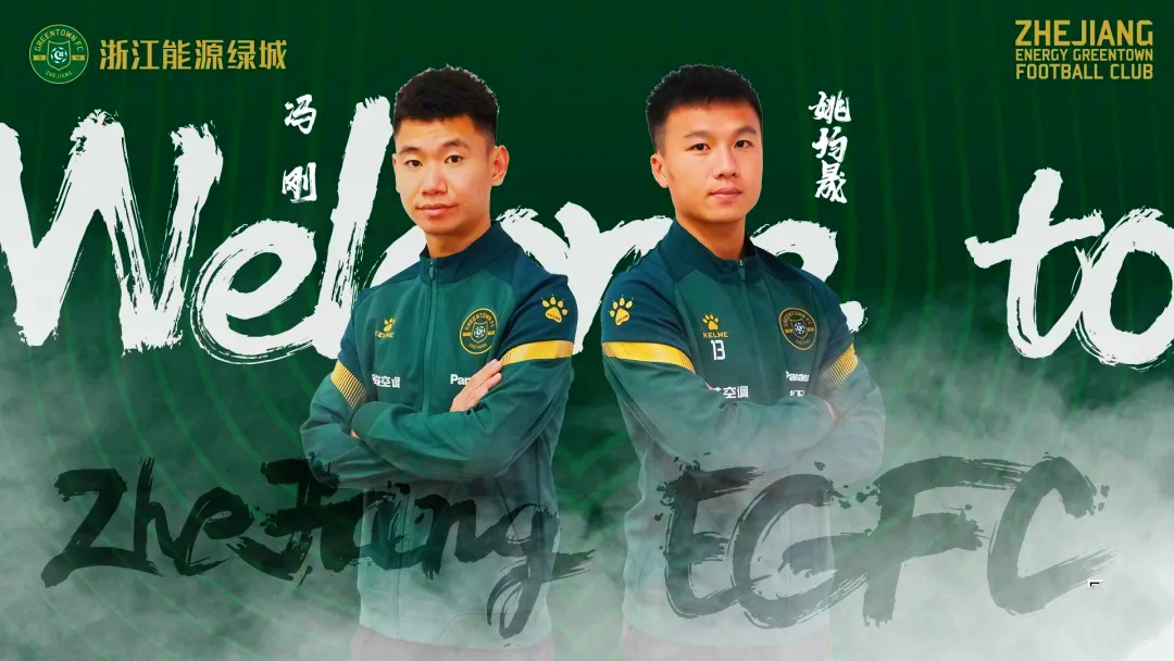 相形见绌！鲁能95小妖卖了2000万，恒大主力后腰却无人问津