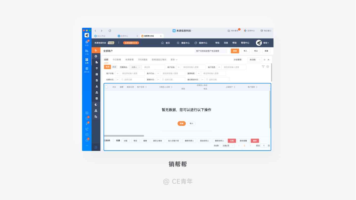 b端组件设计细节及经验,b端设计补充提示