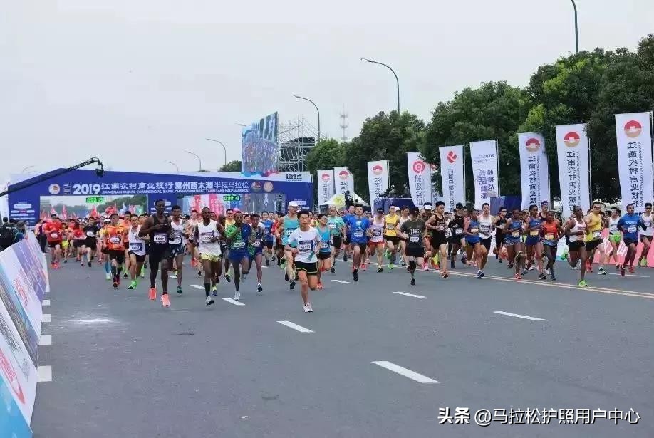 中国马拉松常州精英赛直播,常州马拉松2024马拉松