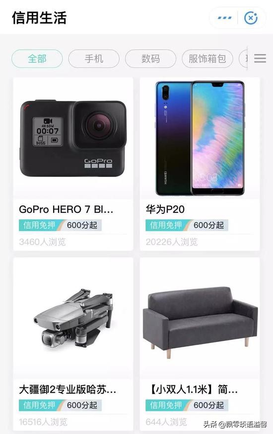 租手机转卖骗局有哪些案例,骗了租手机中介的钱跑路了咋办