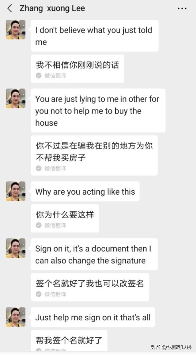 遇见骗子反骗他的钱违法吗,遇见骗彩礼的人怎么办