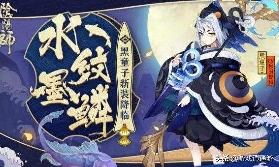 阴阳师萌新最好养什么奶妈,阴阳师前期萌新养什么阵容
