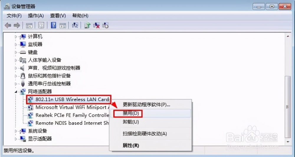 无线网卡常见问题,内置无线网卡故障