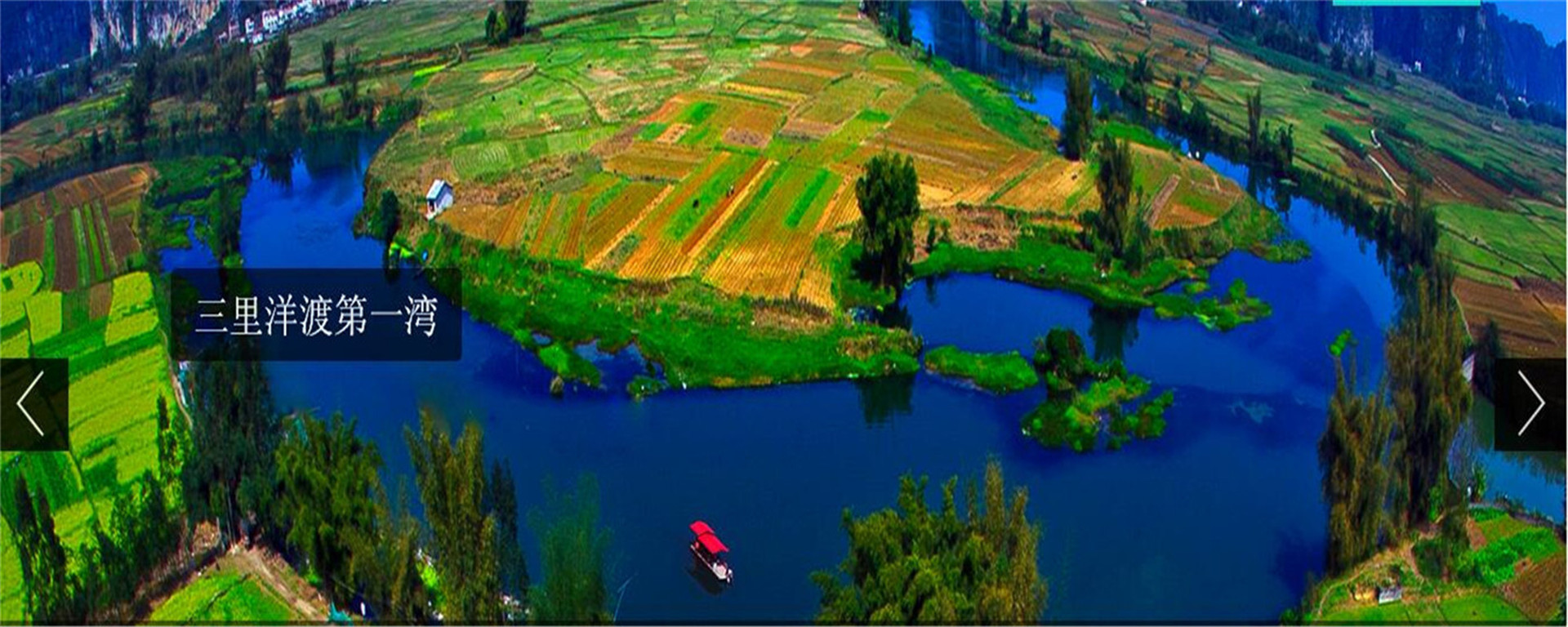 广西上林风景图,广西上林县洋渡风景