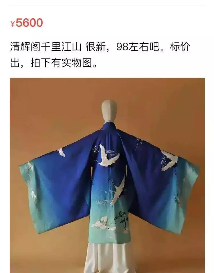 jk汉服lo裙混搭,jk汉服lo裙视频