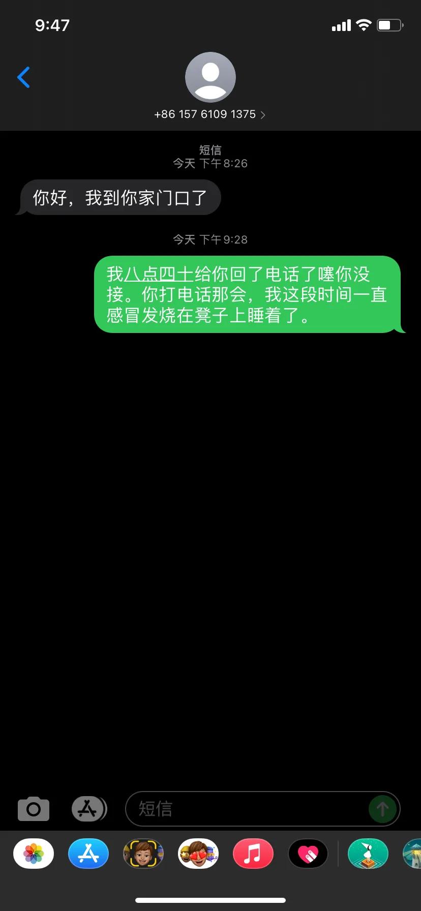美团外卖,当你开始耍无赖,客户还有任何办法吗?
