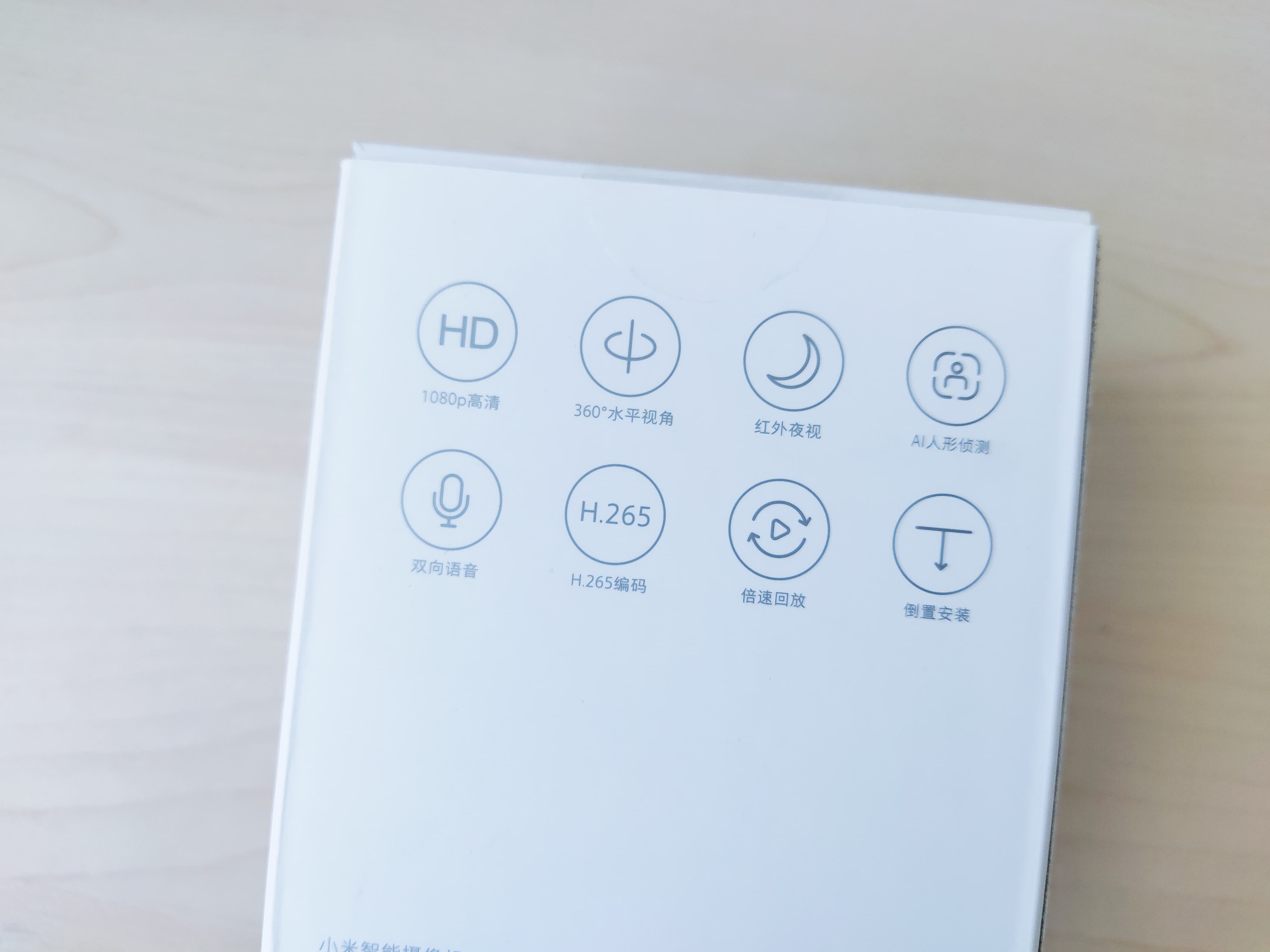 小米智能摄像机2云台版se,小米智能摄像机云台版与se版横评