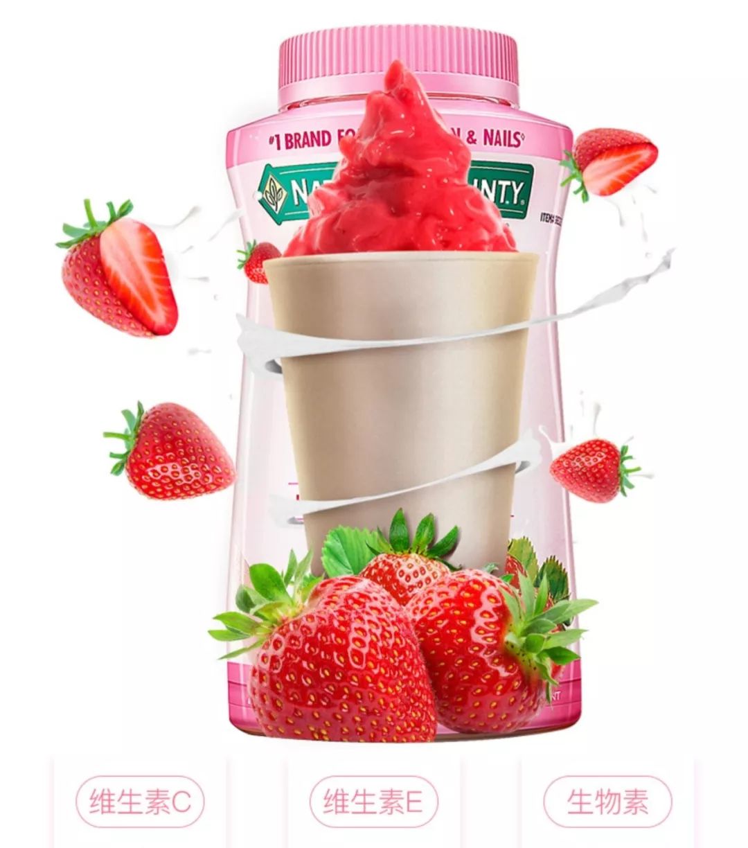 口服胶原蛋白解密,口服胶原蛋白成分分析