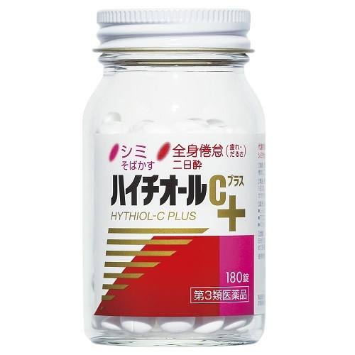 日本美白丸真的能美白吗,哪种美白丸全身美白效果好