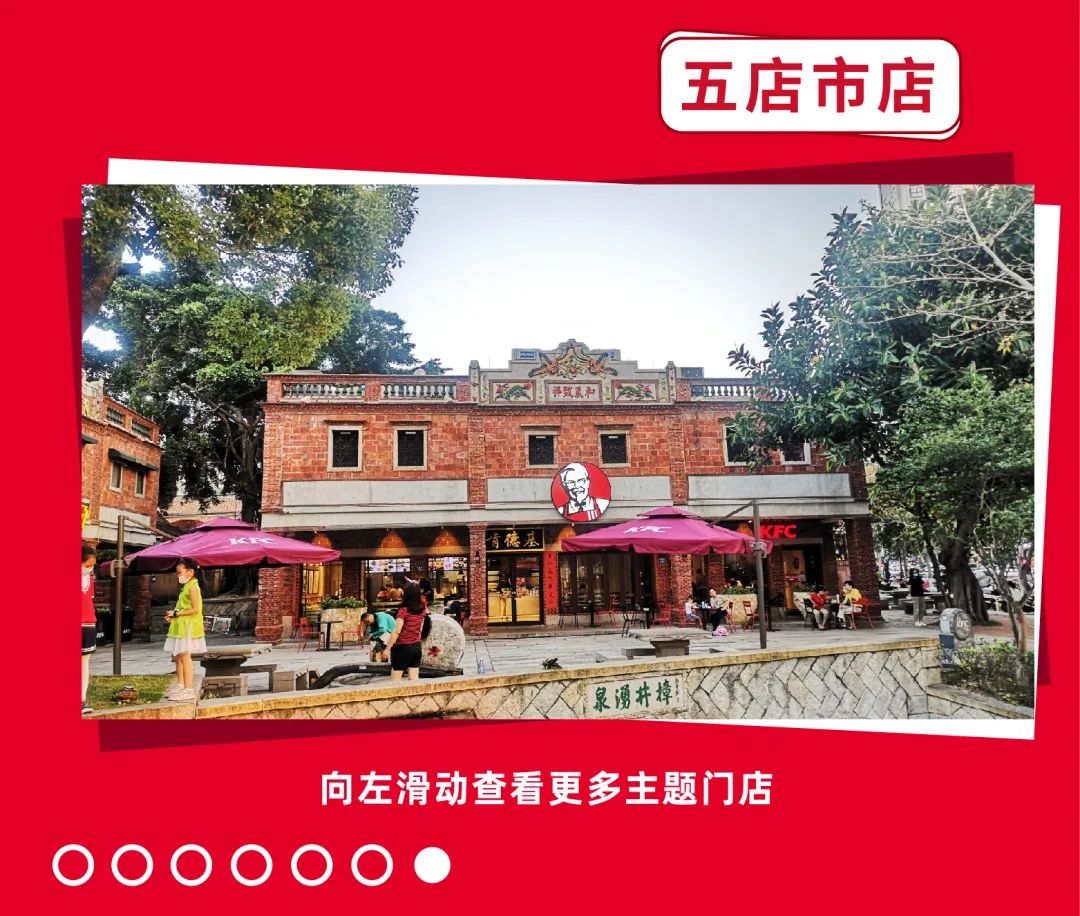 世遗大会咖啡赞助商KFC请你3元喝咖啡！半价汉堡套餐夏日限定早餐