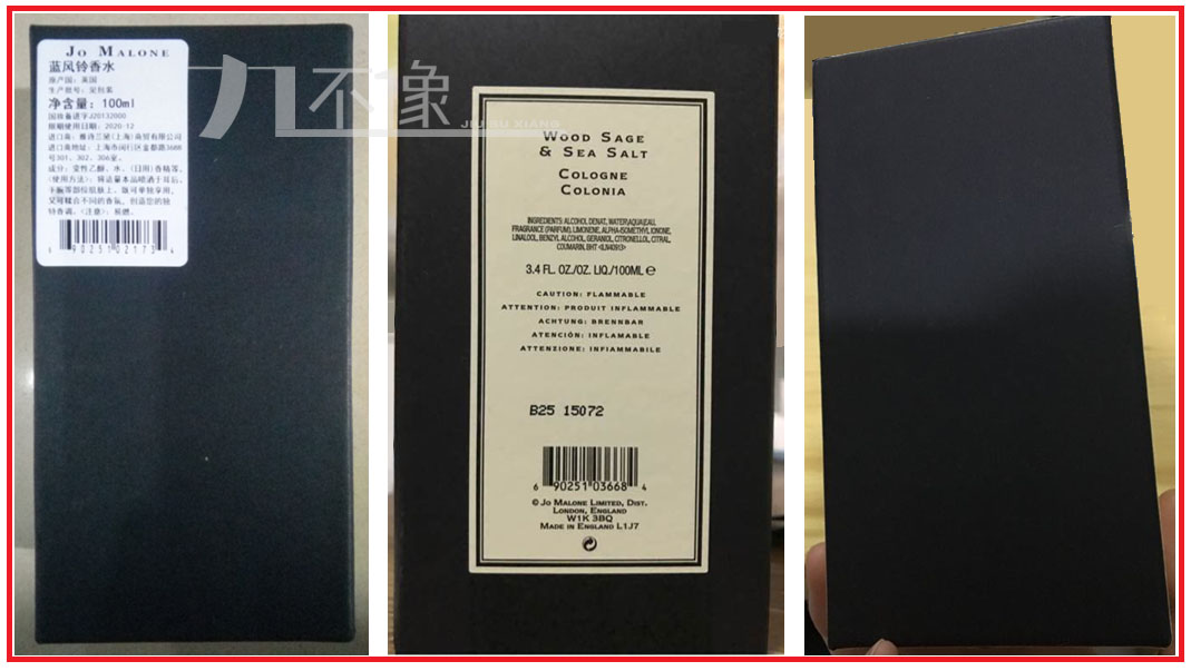 祖玛珑正版鉴定,祖玛珑48礼盒真假鉴别