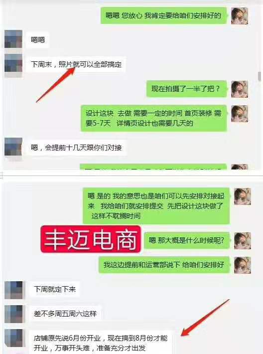 淘宝卖家如何提升直通车质量分,淘宝小卖家直通车花费