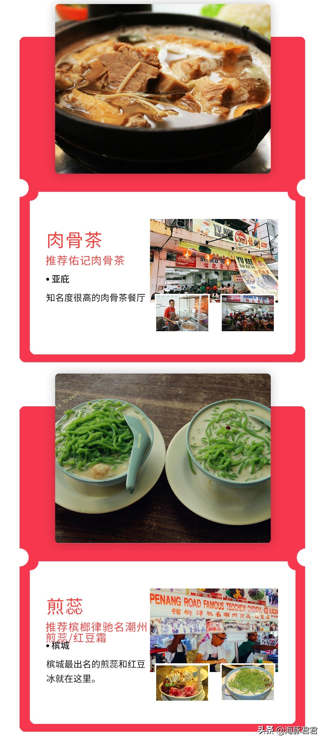 马来西亚免签3天2晚旅游,去马来西亚最新免签攻略