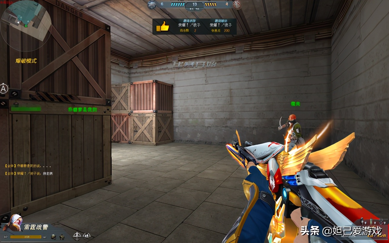 开挂都打不过氪金武器,外挂玩家打不过氪金武器