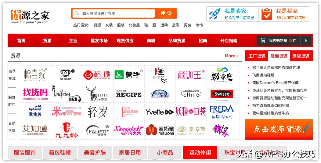 进货渠道一手货源女装,衣服创业货源哪里找