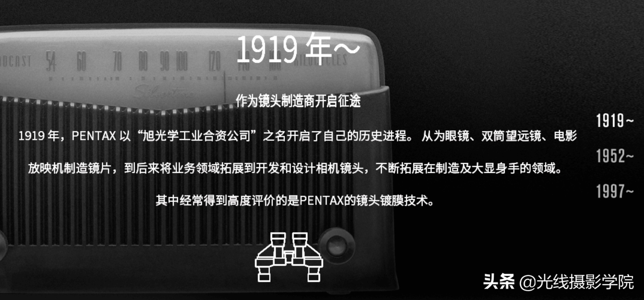 宾得最后发布的胶片相机,宾得相机100年