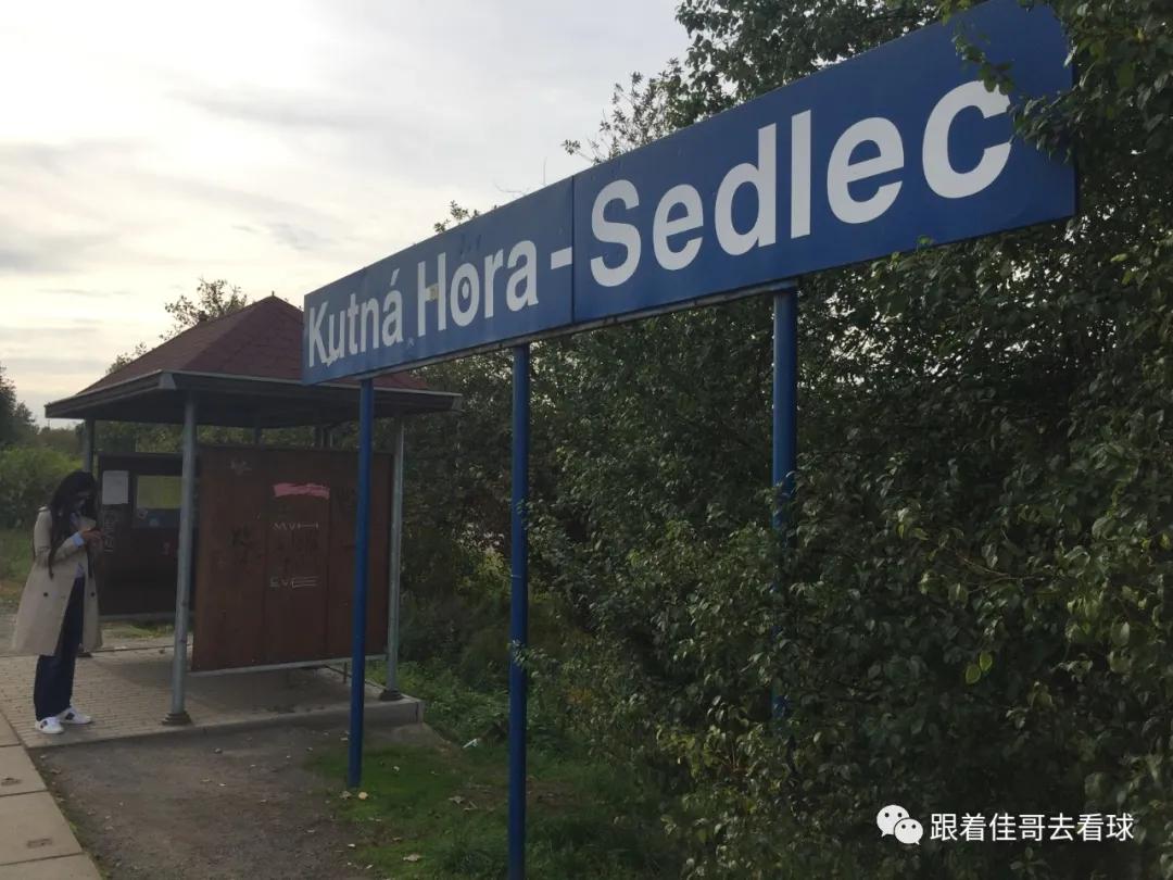 布拉格看捷甲集锦,布拉格看捷甲中国队