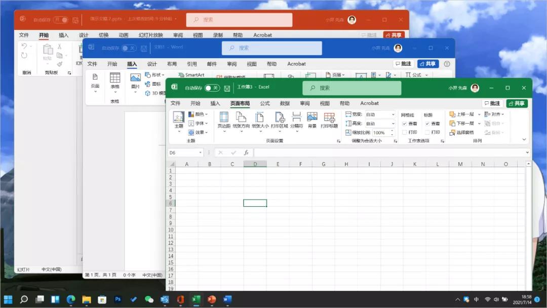 office365在win11的哪里,win11免费使用office365