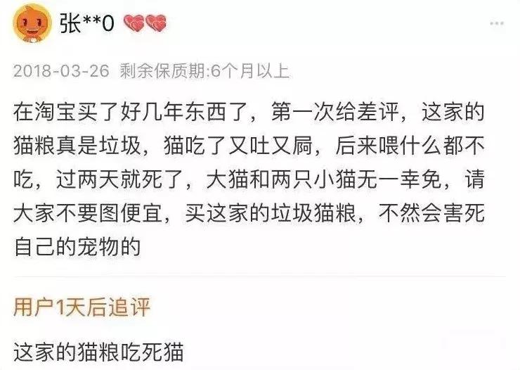 黑心猫粮骗局揭秘图解,揭秘猫粮骗局视频大全