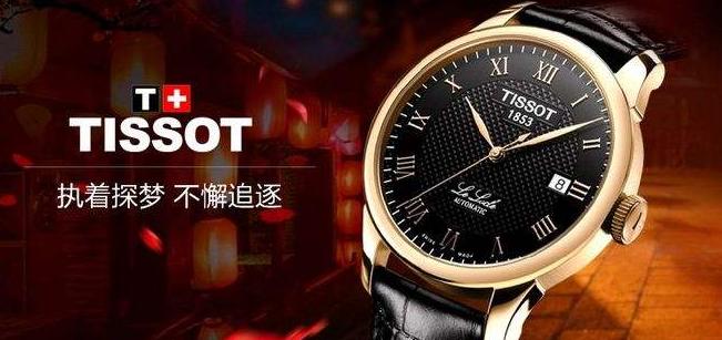 天梭和阿玛尼哪个更好,阿玛尼和天梭哪个好