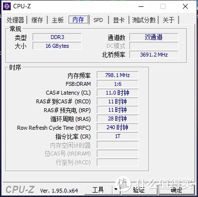 i545902080显卡,i57400配10603g显卡吃鸡测评