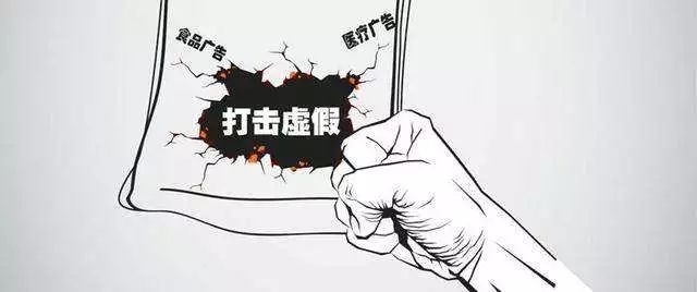 山西严查六类违法广告,太原违法广告案例