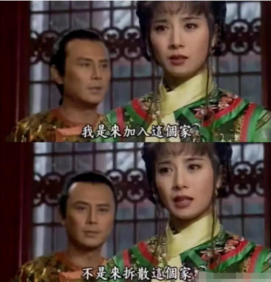 敢买戚薇牌机器人吗?专门拆散别人家庭的那种